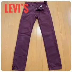 LEVI'S 511 w32 L34 ウエスト約82 バーガンディ デニム
