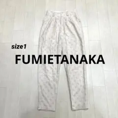 FUMIETANAKA フミエタナカ 刺繍 テーパードパンツ 1のサムネイル