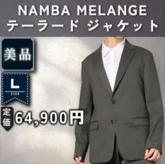 2026年最新】Theory Namba Melange Clinton Aの人気アイテム - メルカリ