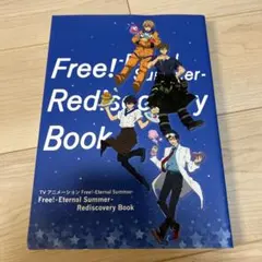 Free! -Eternal Summer- Rediscovery Book