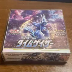 非売品】RIZIN煽りVTR集 ベストセレクション - メルカリ