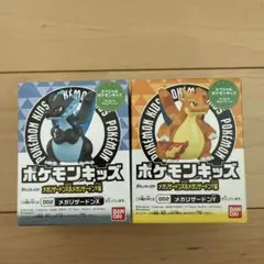 ポケモンキッズ　メガリザードン　２点　ソフビ　フィギュア新品未開封