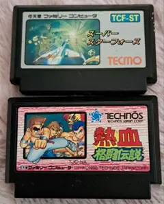 ファミコンソフト２個