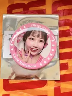 2026年最新】松本かれんの人気アイテム - メルカリ