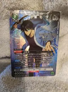 ユニオンアリーナ 水篠旬 SR 2枚 - メルカリ
