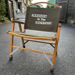 マウンテンリサーチ　グライダーチェア　バイヤー　アメコミ 2026年最新】マウンテンリサーチ チェアの人気アイテム - メルカリ