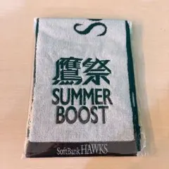 鷹祭 タオル ソフトバンクホークスのサムネイル