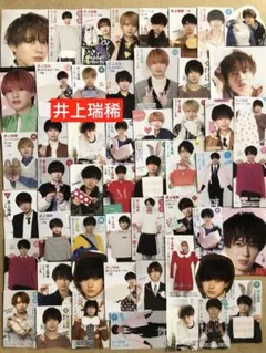④ 井上瑞稀ミニ切り抜きセット