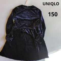 タグ付き新品 UNIQLO紺色 ベロア生地　長袖ワンピース　150