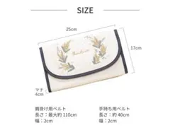 るう様専用　母子手帳ケース