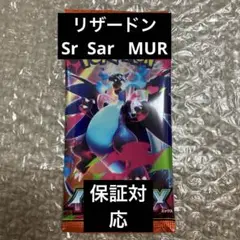 ポケモンカード インフェルノX 新品未開封 1パック