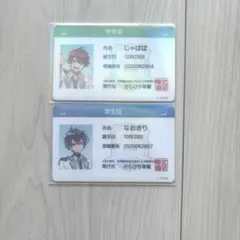 カラフルピーチ パラぴち トレーディング学生証 まとめ売り(2枚)