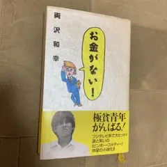 2026年最新】〔島崎ふみの人気アイテム - メルカリ