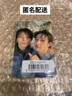 Stray kids Hollowユニットトレカ ソニミュ バンチャンアイエン