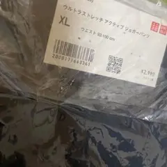 新品‼️UNIQLO ウルトラストレッチアクティブジョガーパンツ XL ネイビー‼️