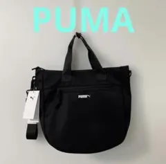 PUMA ショルダートートバッグ 【2WAY】ブラック ・男女兼用のサムネイル