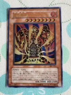 2025年最新】ラヴァゴーレム レリーフの人気アイテム - メルカリ