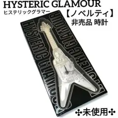 2025年最新】ヒステリックグラマー 置き時計の人気アイテム