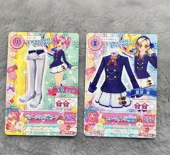アイカツカード スターライト学園 2枚セット