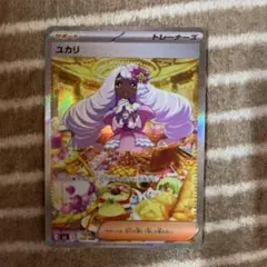 2026年最新】trainers ユウリの人気アイテム - メルカリ