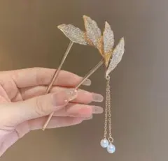 かんざし 羽根 ゴールド 簪 キラキラ 揺れるパール ドレス 着物 髪飾り 新品