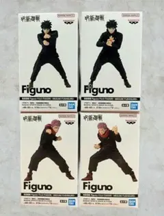 【箱梱包】 呪術廻戦 Figuno 虎杖悠仁 伏黒恵 フィギュア 全4種セット