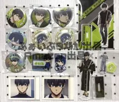 ブルーロック 潔世一 アクリルスタンド アクリルクリップ 缶バッジ みにぴえんず