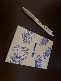 コマツ　ボールペンとメモ帳