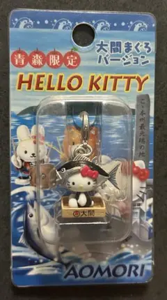 【未開封】HELLOKITTY 青森限定 チャーム