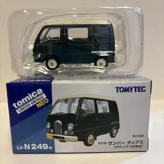 N様 リクエスト 2点 まとめ商品