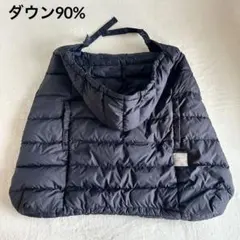 BabyHopper リモンタ　防寒　ケープ　ダウン90%