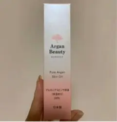 アルガンオイルのサムネイル