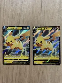 ピカチュウ V プロモ 121/S-P PROMO PSA10 3連番セット PSA10 ピカチュウ V プロモ 連番3枚セット PROMO 121 プロモ