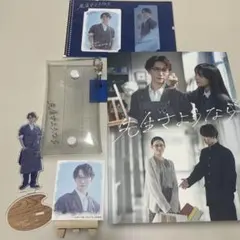 先生さようなら BluRay&グッズセット