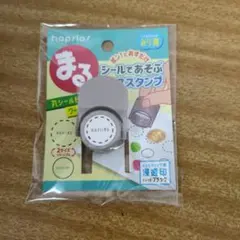 秋瀬様 リクエスト 2点 まとめ商品