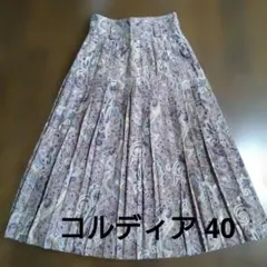 【美品】コルディア ペイズリー柄 プリーツスカート サイズ40のサムネイル