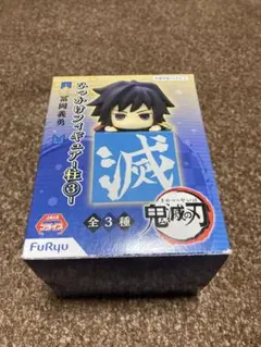 鬼滅の刃　冨岡義勇 ひっかけフィギュア-柱③-