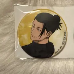 劇場版 呪術廻戦 懐玉玉折 DVD特典缶バッジ 夏油傑