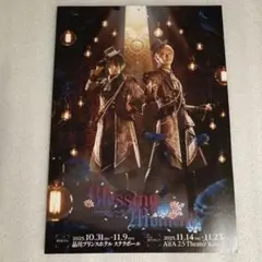 あんスタ あんステ Blessing Moment　フライヤー　リーフレット