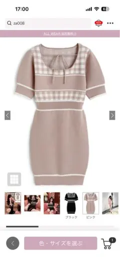 GRL ギンガムチェック柄配色ラインニットミニワンピース ピンク za008