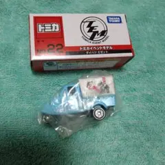 トミカ♡22台まとめ売り♡廃盤あり♡ トミカ 廃盤 28台まとめ売り 箱付き タカラトミー｜Yahoo!フリマ