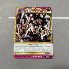 2026年最新】ジョジョ abc カーズの人気アイテム - メルカリ