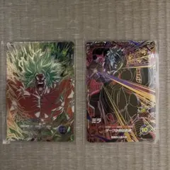 ドラゴンボールスーパーダイバーズ　ブロリー:BR SEC SDV8-SEC2