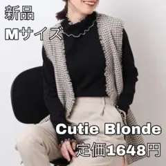 4298 Cutie Blonde ◆配色メロウ ハイネック インナー