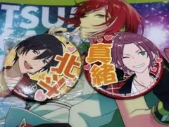 あんスタ 応援缶バッジ 北斗くん&真緒くん