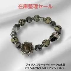 ル*ー様 天然石　パワーストーン　ブレスレット