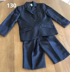フォーマルスーツ 男の子 130cm