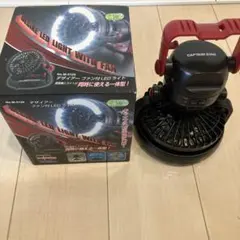 CAPTAIN STAG デザイアー ファン付LEDライト M-5129のサムネイル