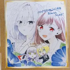 メロンブックス コミック百合姫 20周年記念フェア ミニ色紙