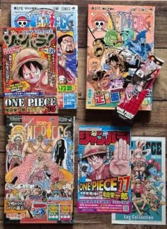 初版「ONE PIECE ワンピース 75・76・77巻」尾田栄一郎 ジャンパラ